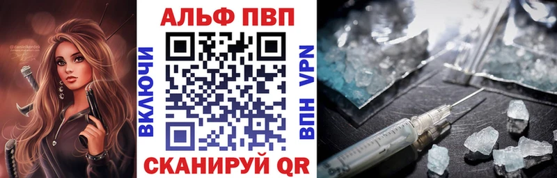 А ПВП крисы CK Рошаль