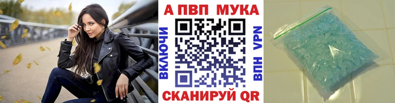 ОМГ ОМГ зеркало  Рошаль  Alfa_PVP Crystall  где продают наркотики 
