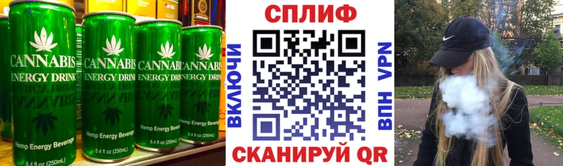 Еда ТГК конопля  Рошаль 
