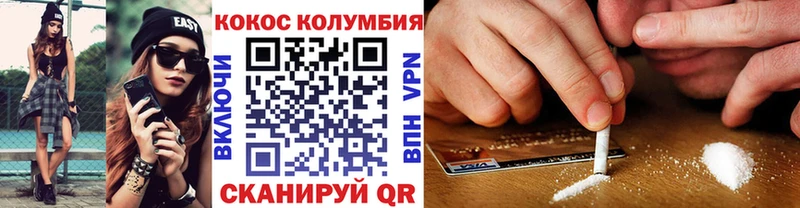 Cocaine VHQ  Рошаль 