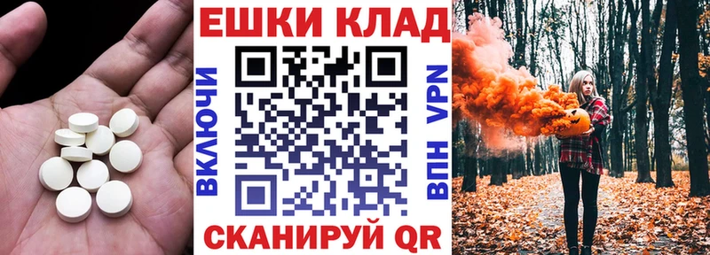 закладка  мориарти Telegram  Экстази 250 мг  Рошаль 