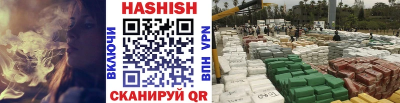 Гашиш VHQ  Рошаль 
