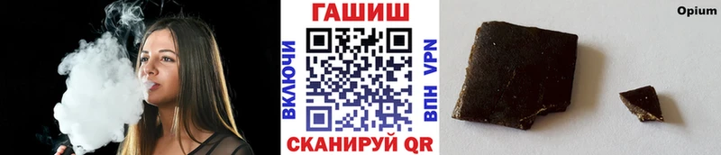 ГАШИШ гашик Рошаль