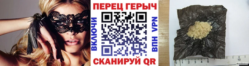 это состав  Рошаль  Героин Heroin  как найти наркотики 
