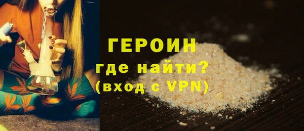 стафф Ельня