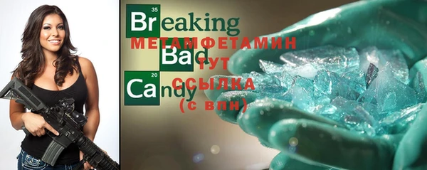 эйфоретик Елабуга