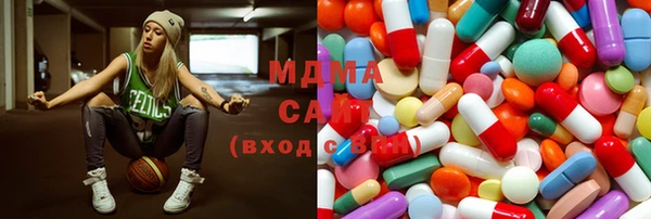 бутират Елизово