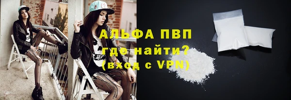 бутират Елизово