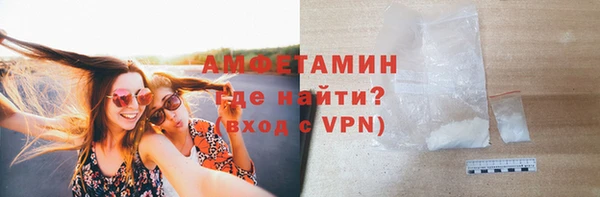 соль ск Покачи