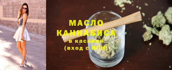 бутират Елизово