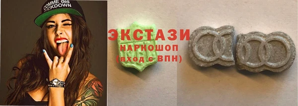 бутират Елизово