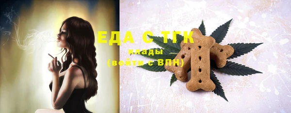 бутират Елизово
