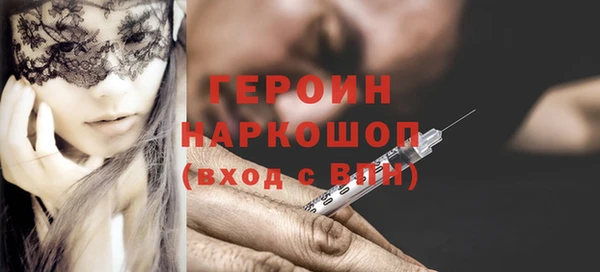 бутират Елизово