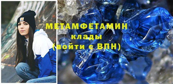 кокаин VHQ Покров