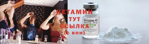 бутират Елизово