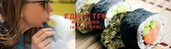 бутират Елизово