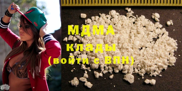 стафф Ельня