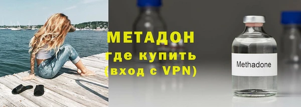 стафф Ельня