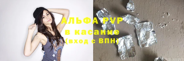 синтетический гашиш Осинники
