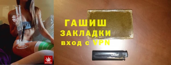 бутират Елизово