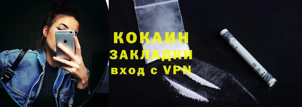 бутират Елизово