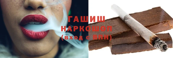 бутират Елизово