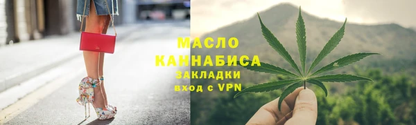 ГАЛЛЮЦИНОГЕННЫЕ ГРИБЫ Покровск