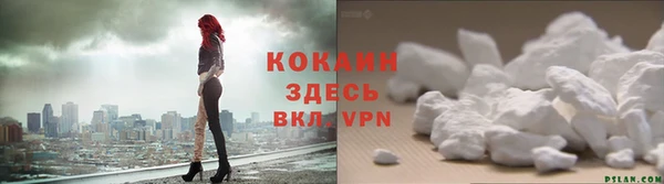 кристаллы Дмитров