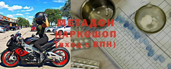 стафф Ельня