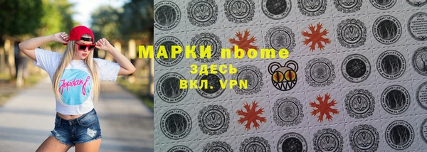 мет Дмитровск