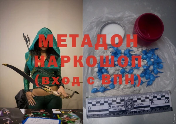 эйфоретик Елабуга
