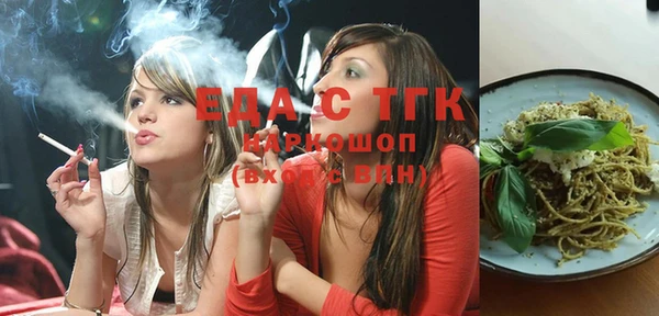 бутират Елизово