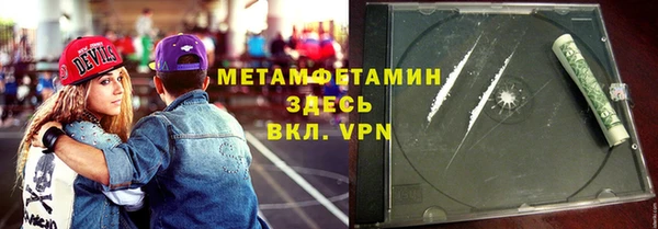 стафф Ельня