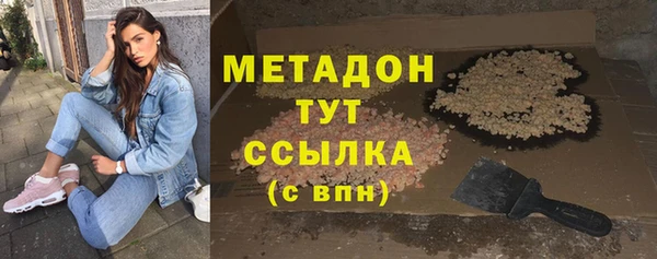 бутират Елизово