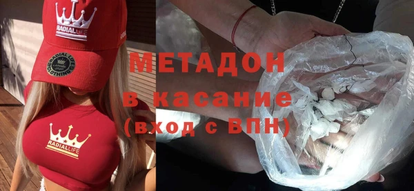 стафф Ельня