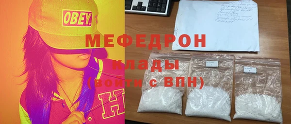 бутират Елизово