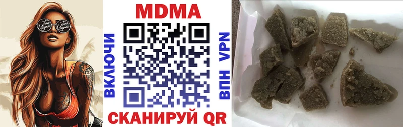 ОМГ ОМГ tor  Рошаль  MDMA crystal  цена  