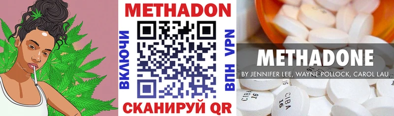 OMG ONION Рошаль МЕТАДОН белоснежный цены наркотик