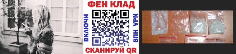 Первитин Декстрометамфетамин 99.9%  где купить наркотик  это телеграм  Рошаль 