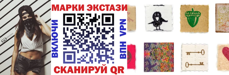 где найти наркотики  Рошаль  Марки N-bome 1500мкг 